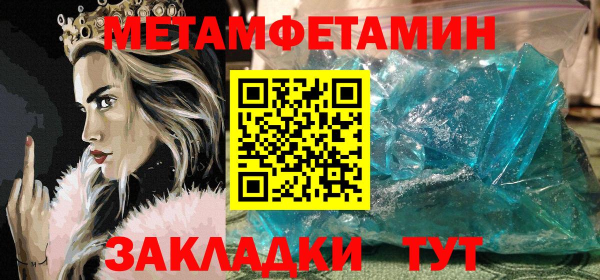 Amphetamine 97% Кузнецк