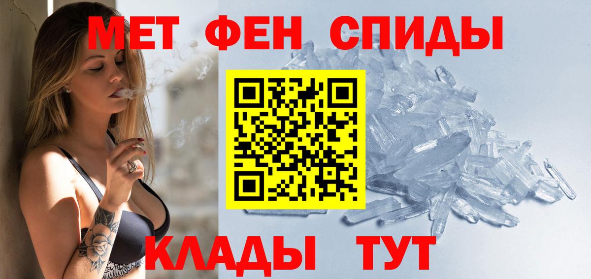 Амфетамин Розовый  Вход с VPN  Кузнецк 