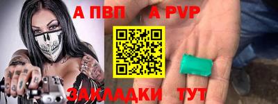 каннабис Камышлов