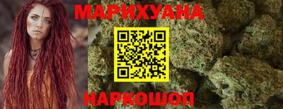 каннабис Камышлов