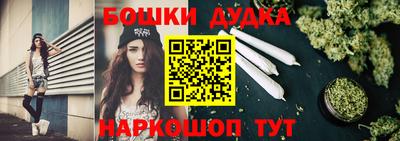 каннабис Камышлов