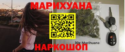каннабис Камышлов