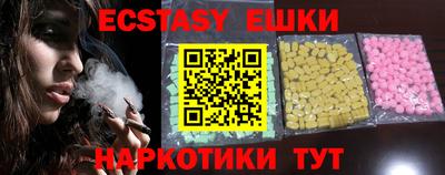 каннабис Камышлов