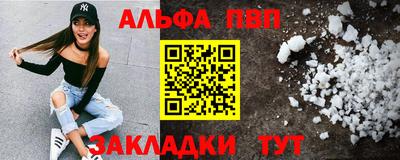 каннабис Камышлов