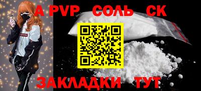 мдпв Кандалакша