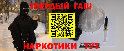 каннабис Камышлов
