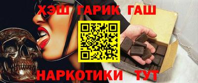 каннабис Камышлов