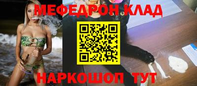 каннабис Камышлов