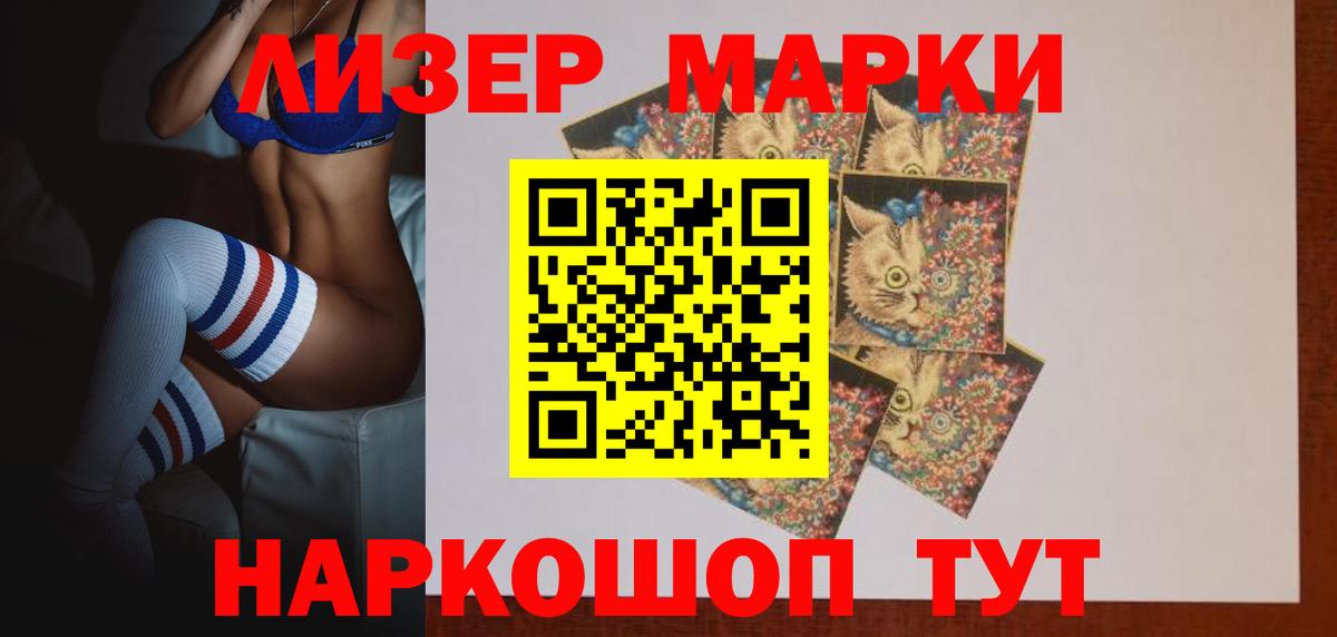 LSD-25 экстази кислота  Вход с VPN  ЛСД экстази кислота  Кузнецк 