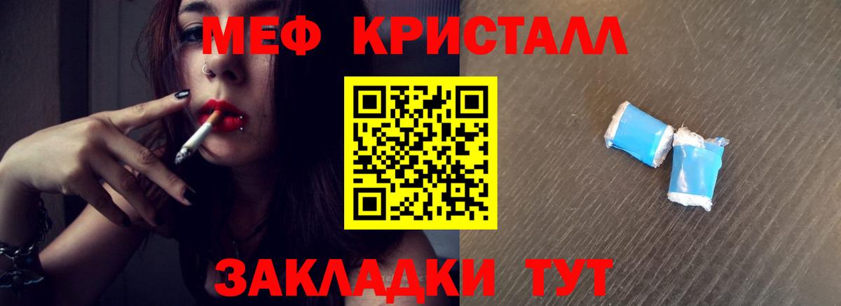 Лсд 25 Кузнецк