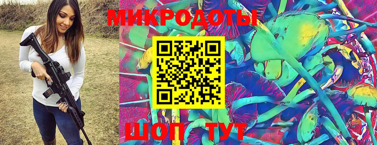 Галлюциногенные грибы MAGIC MUSHROOMS Кузнецк