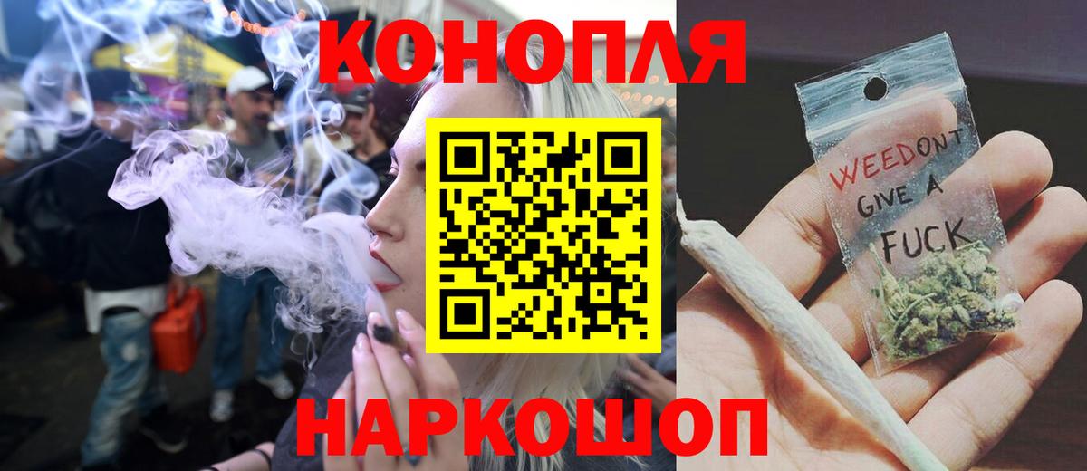 Каннабис ГИДРОПОН  Канабис план  Конопля LSD WEED  Кузнецк  МАРИХУАНА Ganja  Вход с VPN 